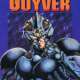   Guyver <small>Story & Art</small> 